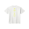 Techno Tee (WHITE)