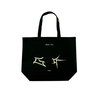 GT Tote Bag